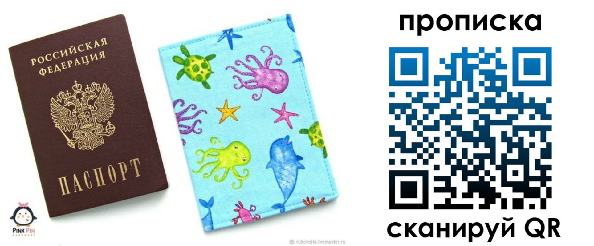 регистрация для школы в Малгобеке