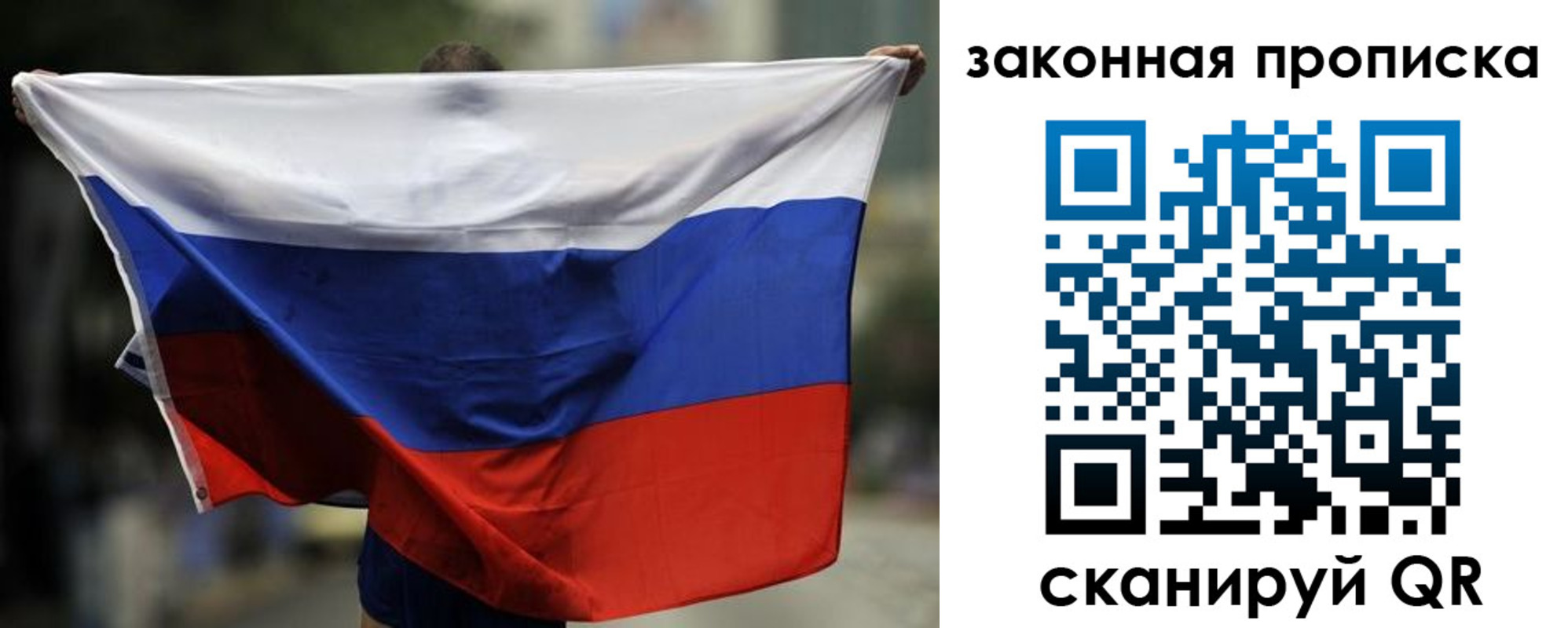 временная регистрация гарантия в Малгобеке