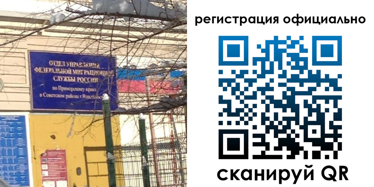 где прописаться в Малгобеке