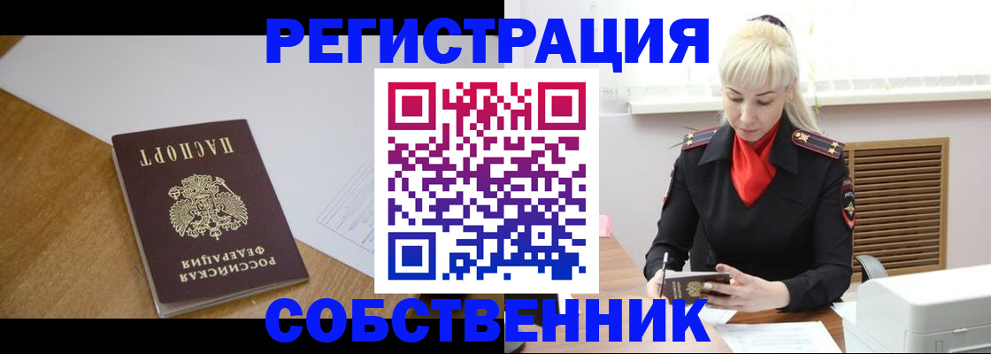 регистрация для дет. сада в Малгобеке